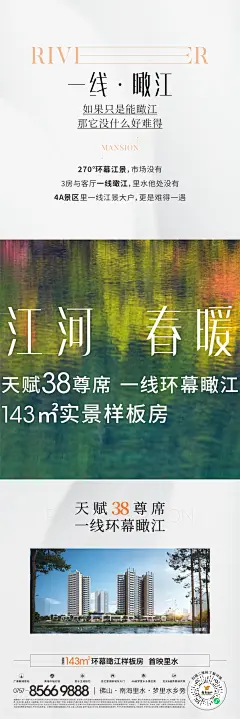 20220325-三宫格-2