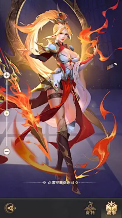 英雄创世纪-游戏截图-GAMEUI.NET-游戏UI/UX学习、交流、分享平台