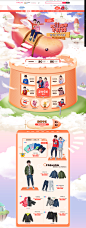 首页-balenojunior童装旗舰店-天猫Tmall.com
