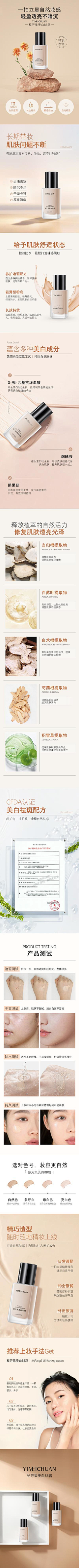 牛仔哈哈采集到护肤品