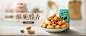 banner_v8CNrurMq2_平面图片-致设计