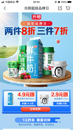 淘气的小耗子采集到母婴