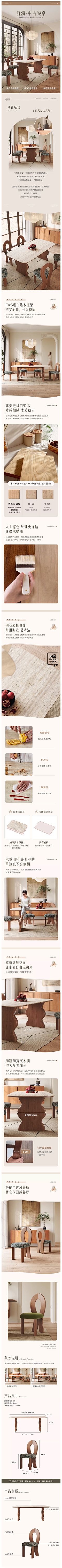 49+562659采集到电视柜