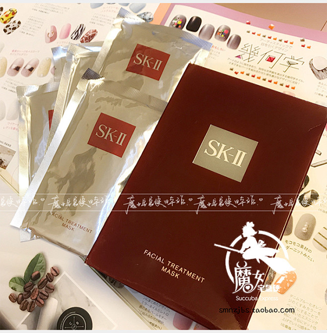 SK-II/SK2/skii护肤面膜 青...