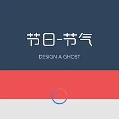 采集图片