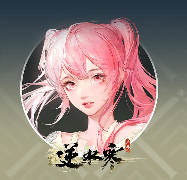 @逆水寒手游 的个人主页 - 微博