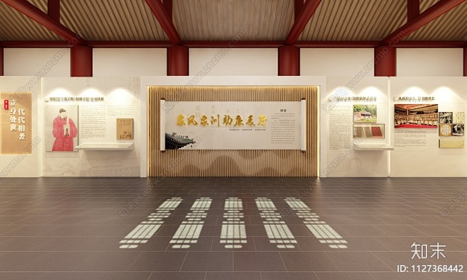 新中式廉政文化展厅3D模型下载【ID:1...