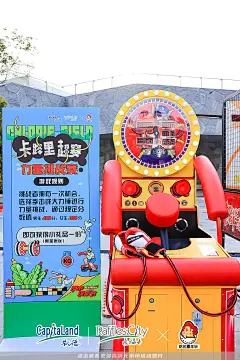 来福士快闪店快闪店路演巡展路演巡展，更多高清无水印照片请关注@活动汪