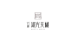 20200708中梁宁波湖光天樾提案-01