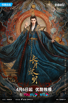 ✿✿枣枣早啊✿✿采集到国风影视插画