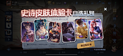 木子生花2014采集到游戏截图