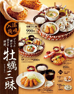 gogosuen采集到餐饮