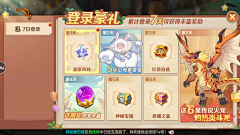 A股还钱采集到UI界面-Q版