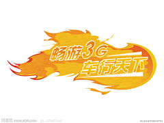 咸鱼学者采集到车贴