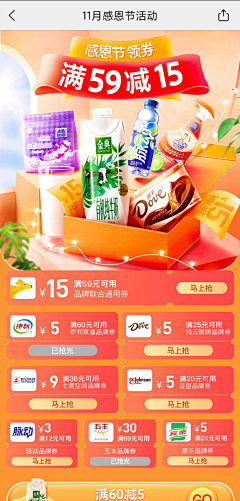 sillyHannah采集到商城