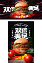 汉堡美食电商banner促销活动海报-源文件