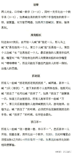 请叫我阿楞采集到休闲娱乐