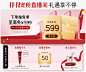 梦妆官方旗舰店（活动）