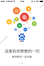 App/网页-UI图标库-优界网