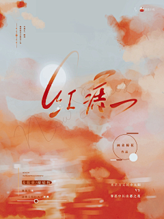 一个小土豆00采集到花瓣素材
