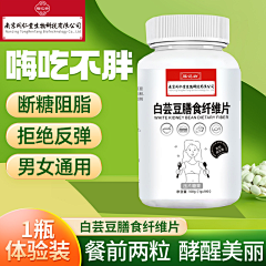 fungus04采集到直通车
