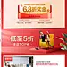 林氏木业提前预定99特权，1元送100元，9.9日0点抢6.8折奖金！-tmall.com天猫