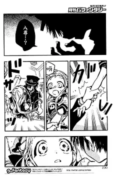 地缚少年花子君第39话-地缚少年花子君漫画-动漫之家漫画网