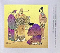名家绘民间故事 蒲慧华 逢仙桥① - 小红书