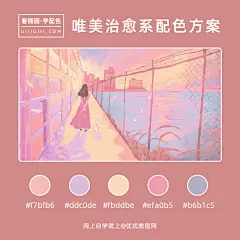 @教设计的优优 的个人主页 - 微博