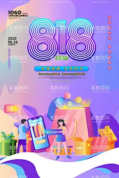 818促销节广告  - 源文件下载【酷图网】818促销节,818海报,促销图,促销销售,促销广告,促销背景,促销素材,促销展架,促销宣传,促销活动,促销折扣,促销庆祝,促销主题,促销产品,促销盛惠,促销传单,促销设计,促销彩页,促销策划,促销展板,818,818促销,京东818,淘宝818,818发烧,高,设计
