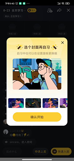 BAYUE001采集到待整理
