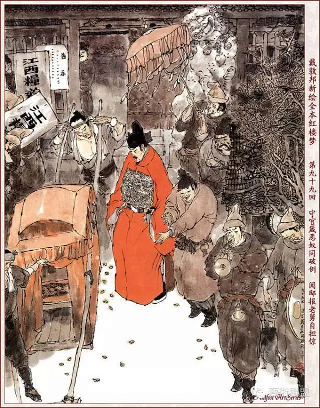 著名连环画大师-戴敦邦，新绘红楼梦（60-120）-花瓣网