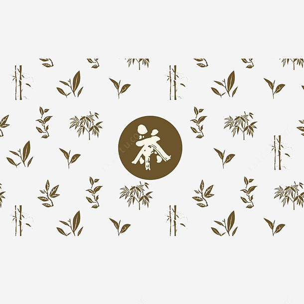 茶艺术字体和茶叶底纹png免抠素材_新图...