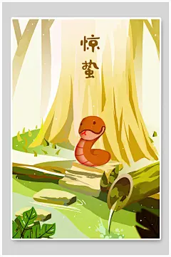 黄绿叶子创意高端时尚手绘清新惊蛰插画