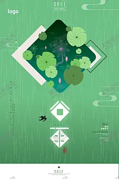 清新中国风绿色谷雨节气海报 【酷图网】谷雨,插秧,播种,种瓜种豆,瓜苗,24节气,节气海报,谷雨海报,二十四节气,谷雨广告,诗会,谷雨节气,谷雨潼,田间劳作,种瓜点豆,移苗播种,春耕,谷雨高炮,谷雨装饰画,谷雨挂画,谷雨画册,谷雨灯箱,谷雨杂志,谷雨折页,谷雨灯片,谷雨宣传单,谷雨展架,谷雨无框画