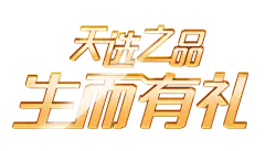 美的洗衣机旗舰店