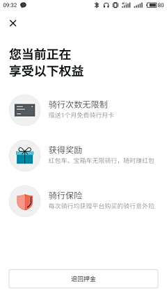 叉烧包对犬夜叉中毒很深采集到app