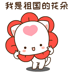 萌猫校园篇表情系列_第1页_QQ表情包下载_表情党