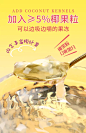果冻