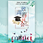 模板商城 - 友请微信电子请柬|在线电子请帖制作|开业招聘结婚生日满月电子请柬
