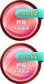 一起炫舞 - QQ炫舞官方网站-腾讯游戏