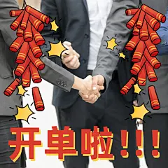 双十一房地产宣传推广创意表情包