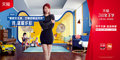 来碗小圆子🌚采集到真人广告
