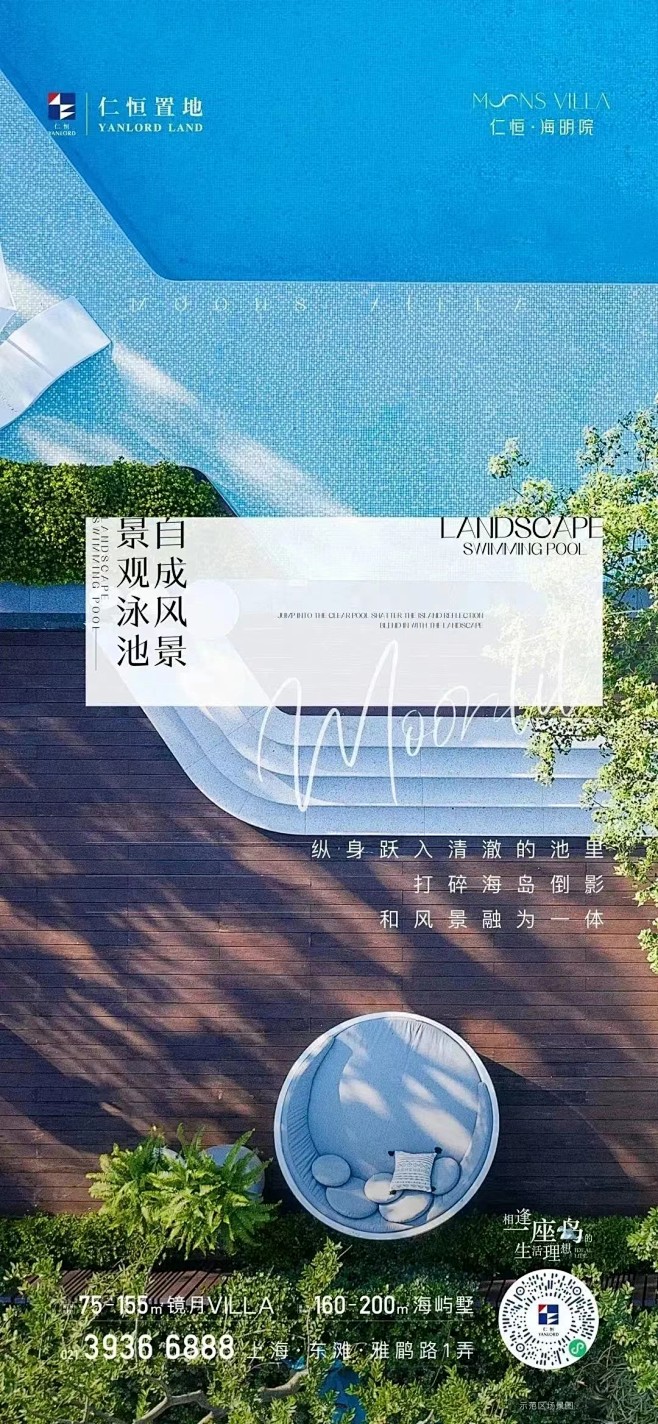 来自分享