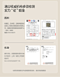林氏家居电动功能沙发黑色真皮沙发客厅2024新款直排林氏木业G175-tmall.com天猫