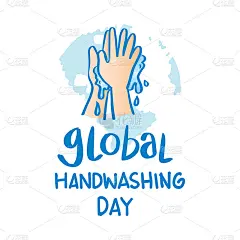 全球洗手日海报概念设计。10月15日。