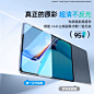 第一卫适用华为Matepad11.5s钢化膜2024款pad11平板膜air无色护眼13.2英寸12.6保护Pro全屏air电脑10.8屏幕膜-tmall.com天猫