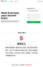 #设计小课堂#【2018年最值得尝试的9种网页设计风格】来自：uxpin ​​​​
