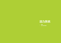 第五立面采集到华汇 M1用地 佛山高新极核创新灯塔社区产业园
