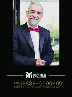 曹虹文采集到单页、三折页、名片、易拉宝